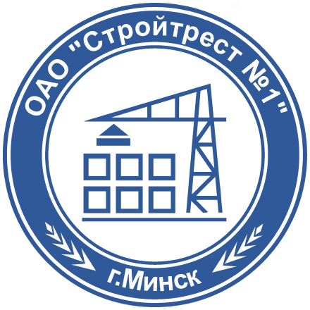 ОАО «Стройтрест №1»